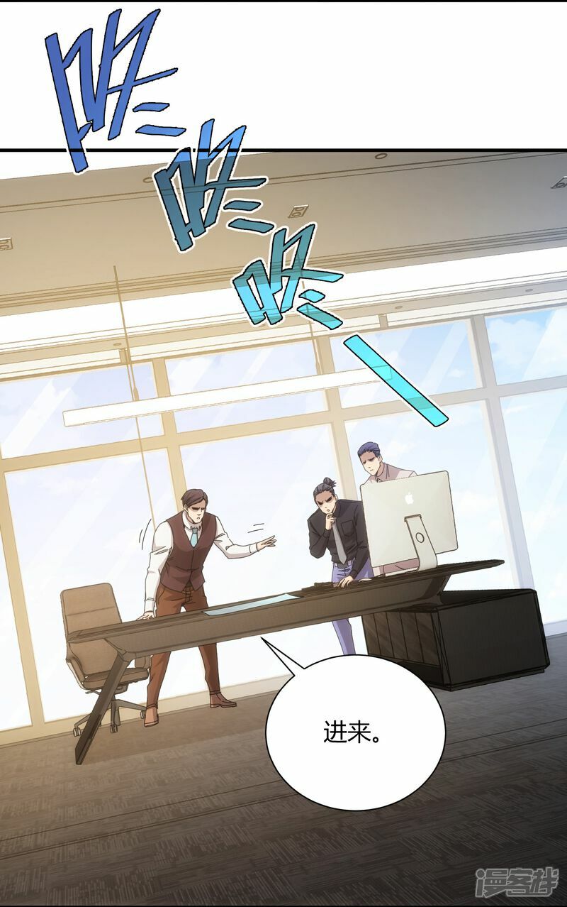 第71话3