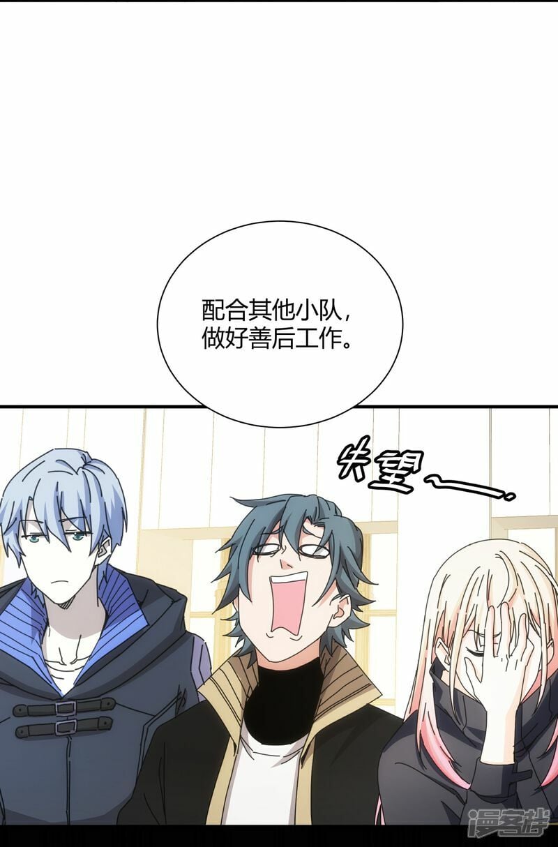第70话16