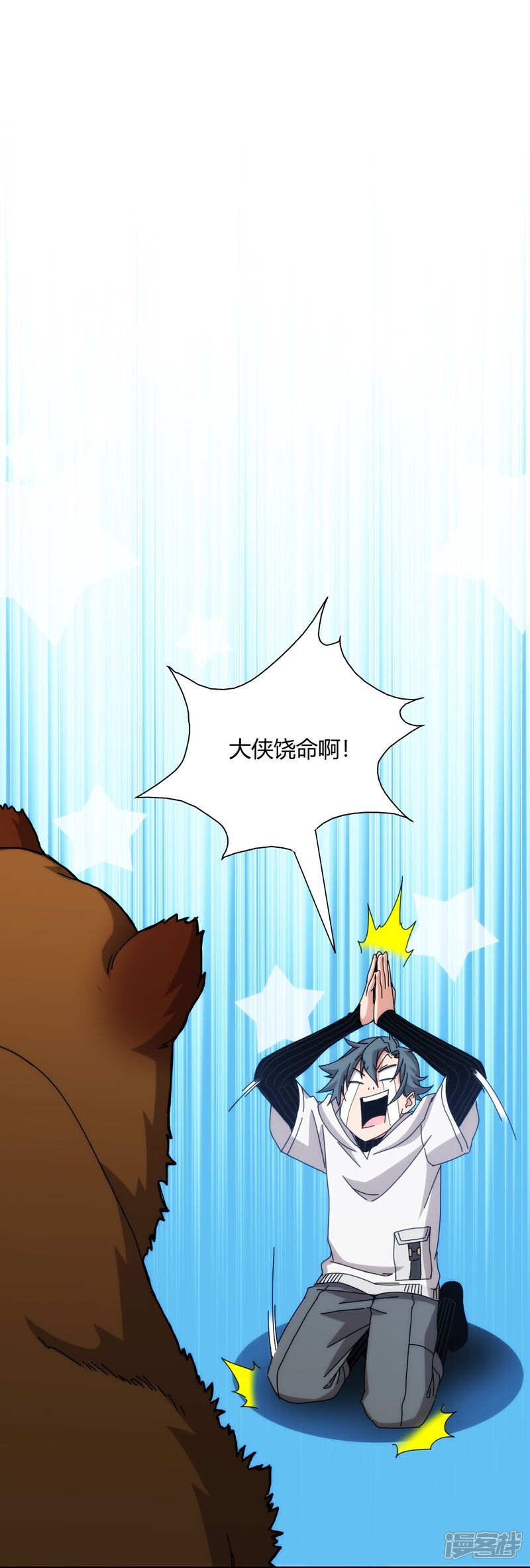 第92话21