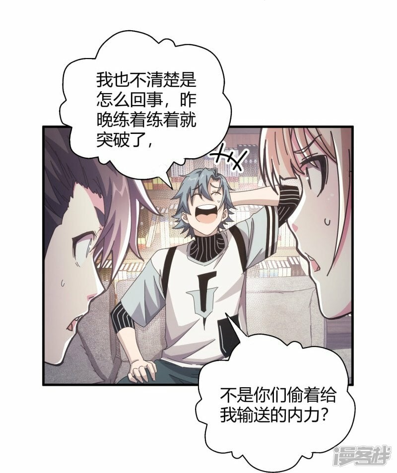 第11话23