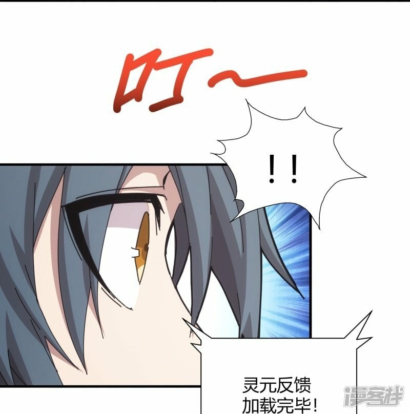 第41话16
