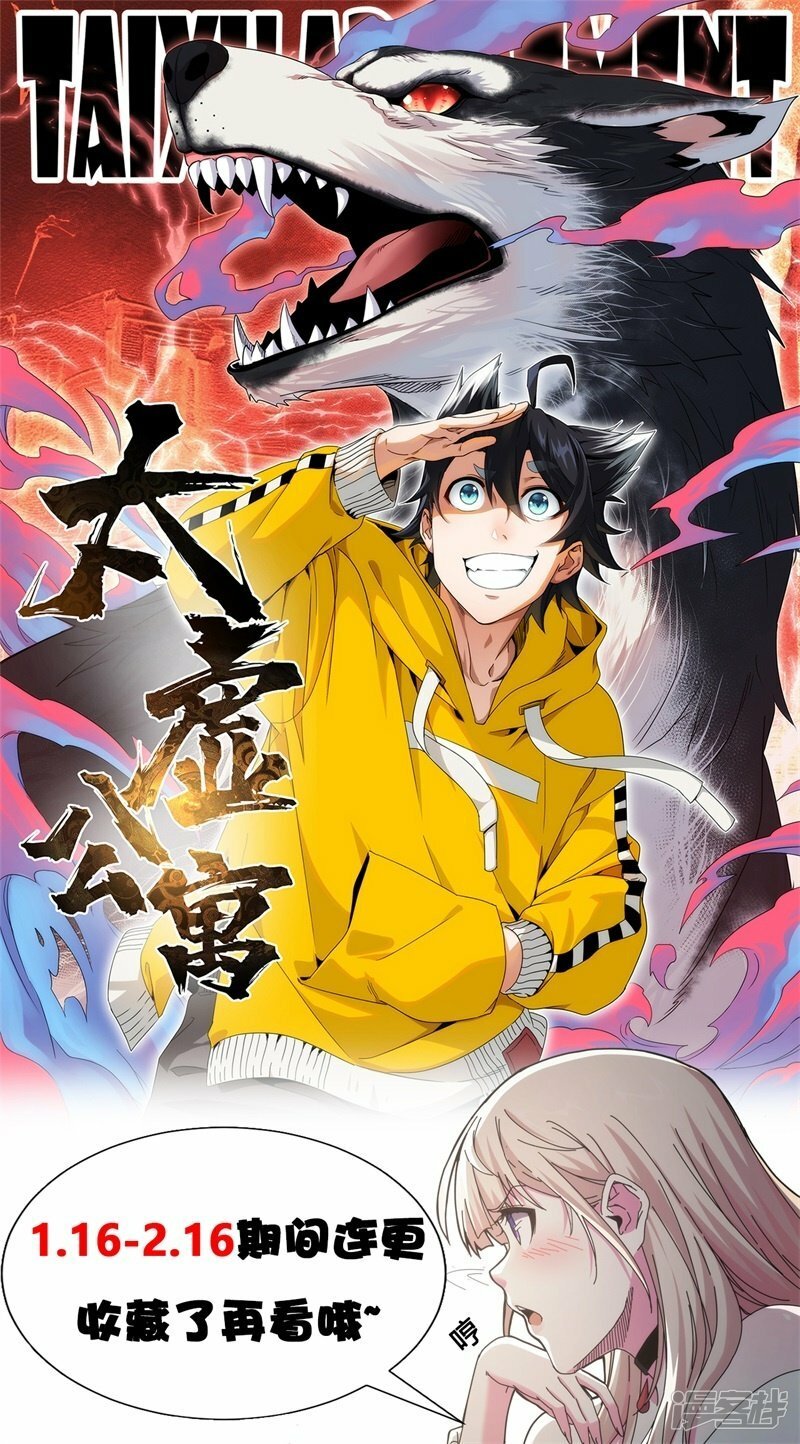 第33话38