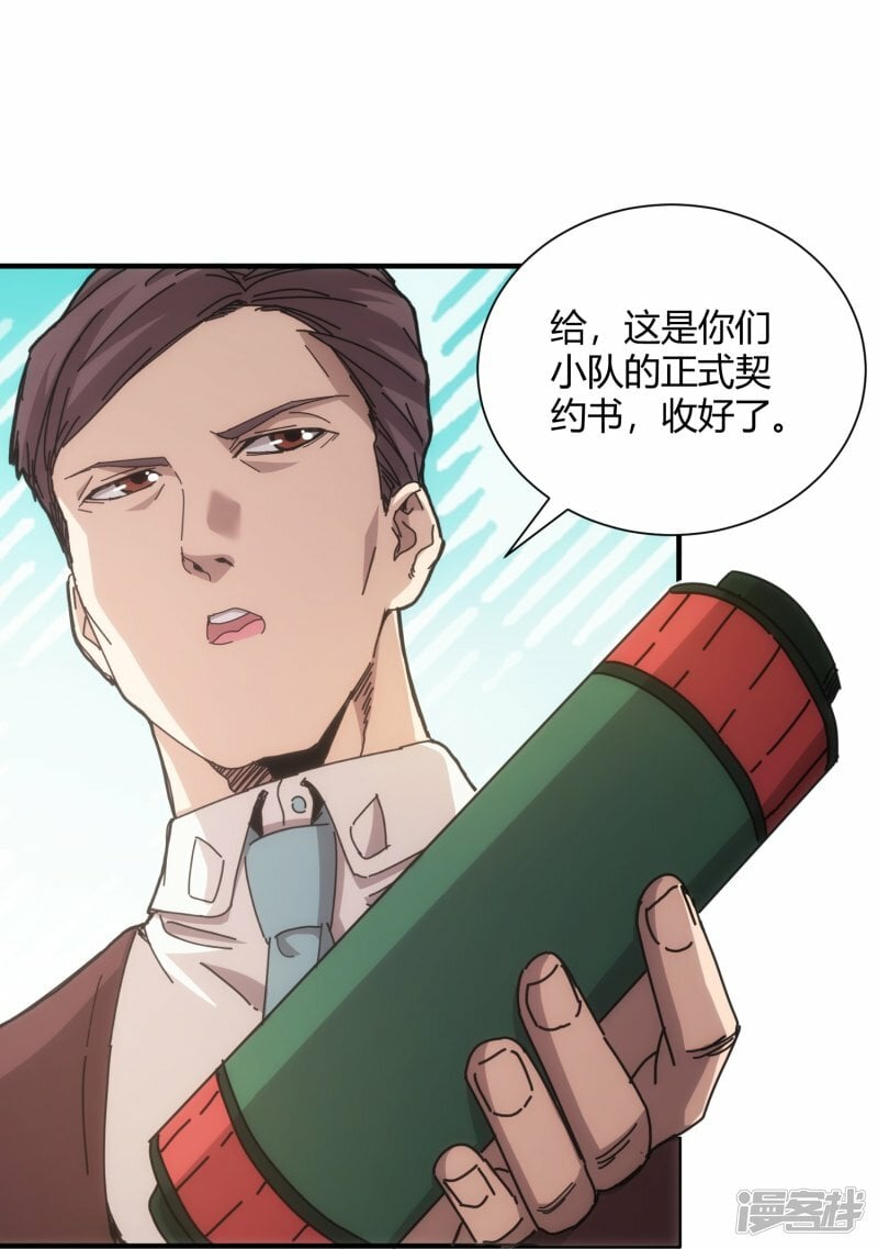 第62话8