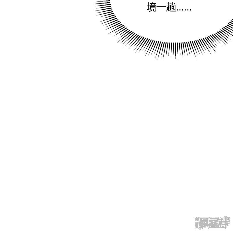 第89话26
