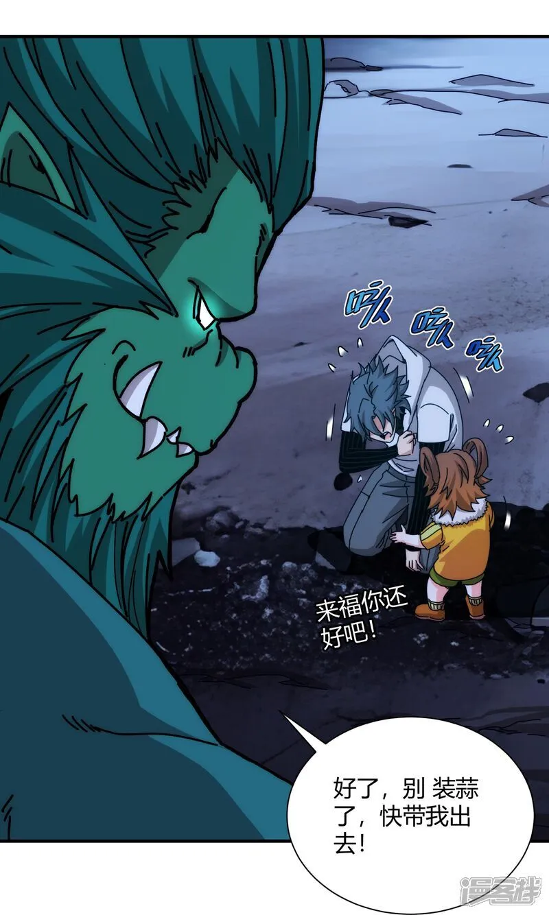 第100话20