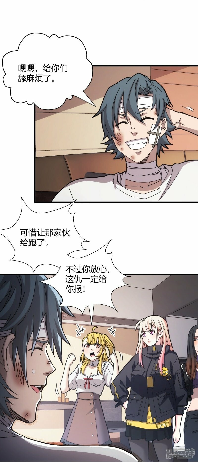 第39话14