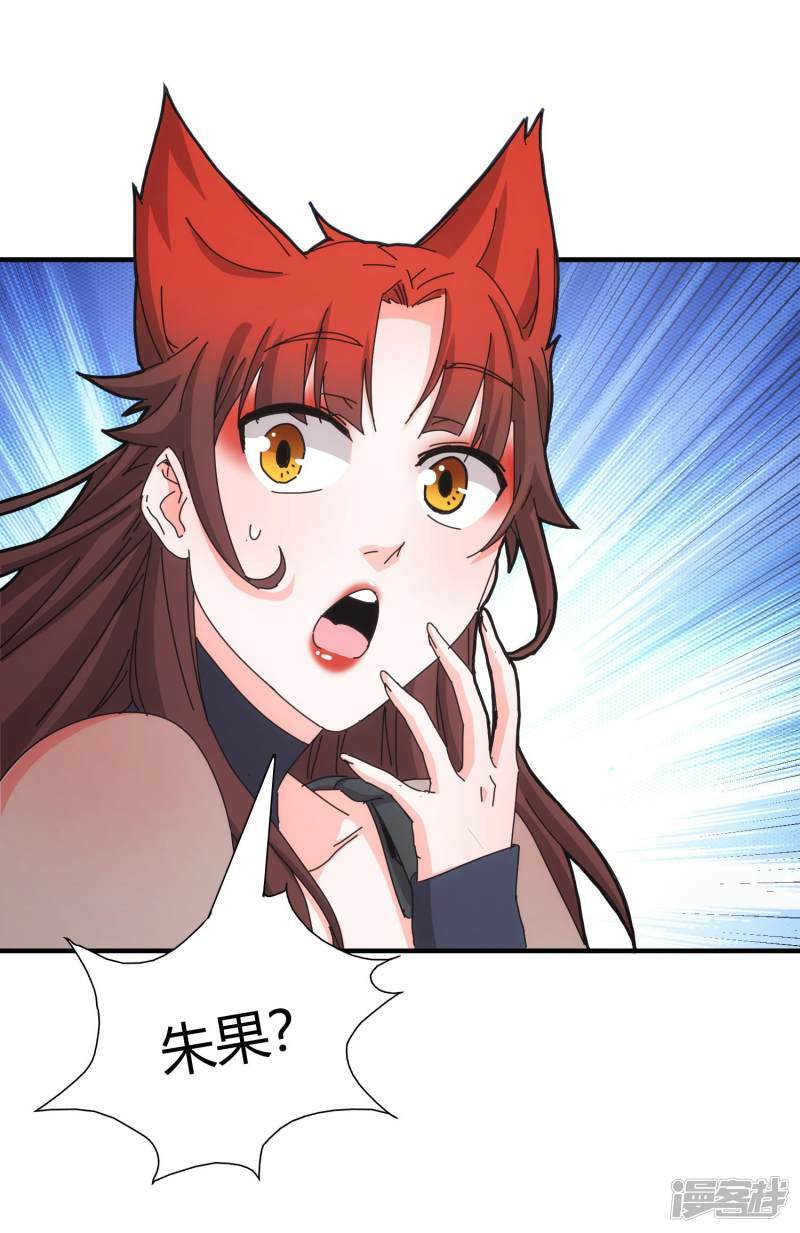 第49话15