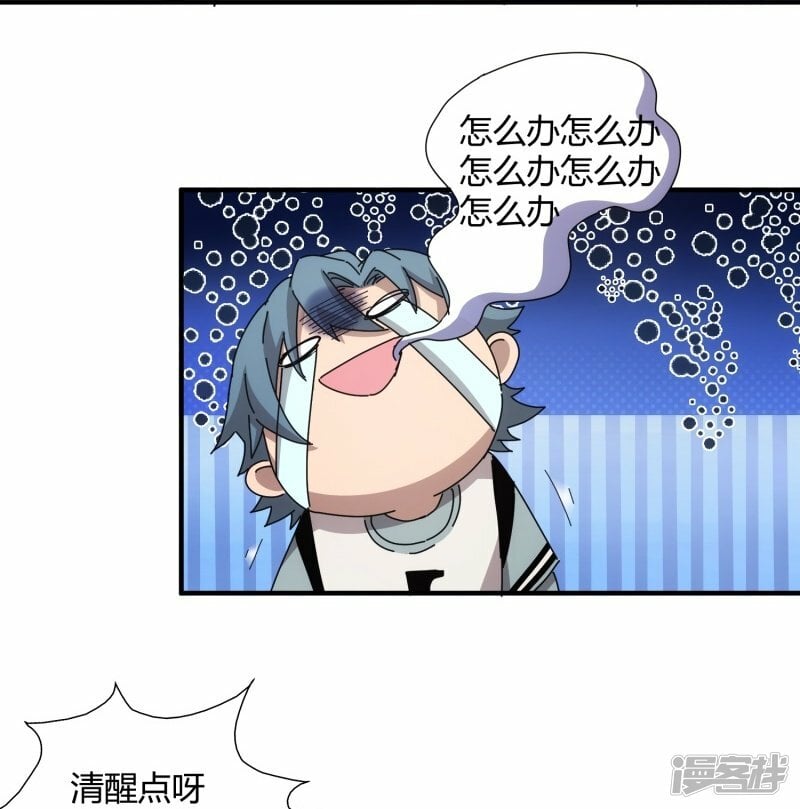 第21话8