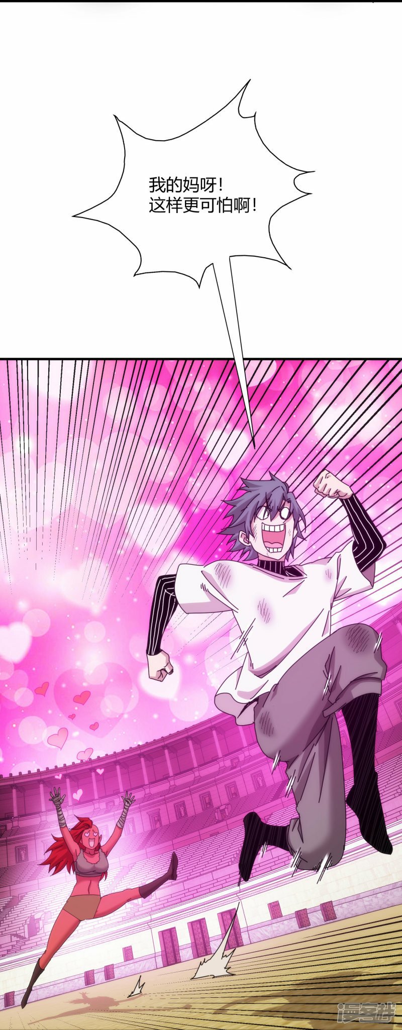 第55话31