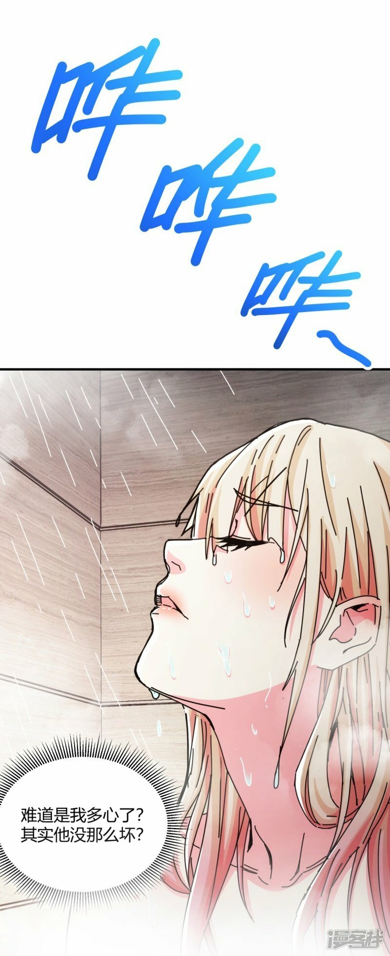 第30话5