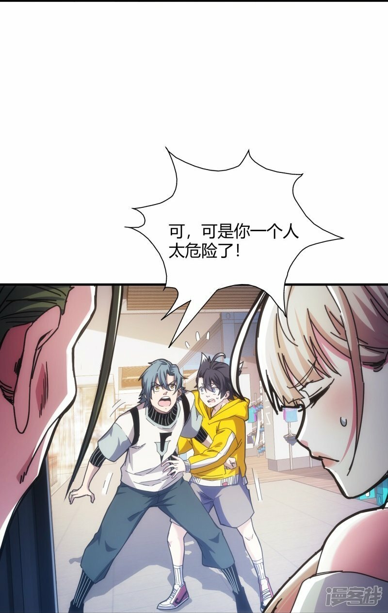 第12话14