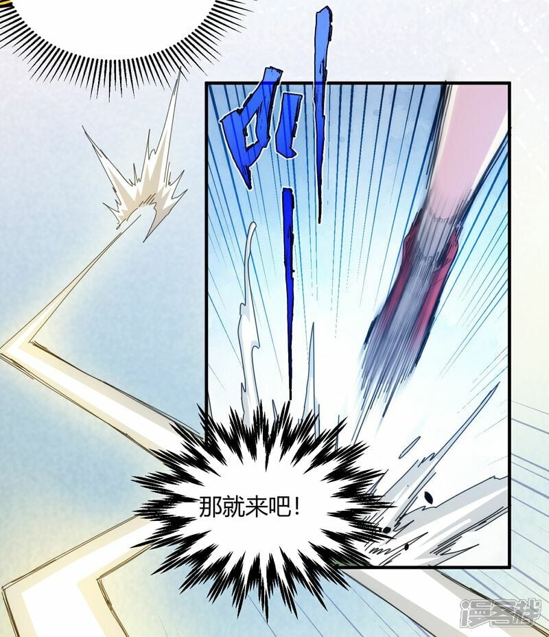 第77话7