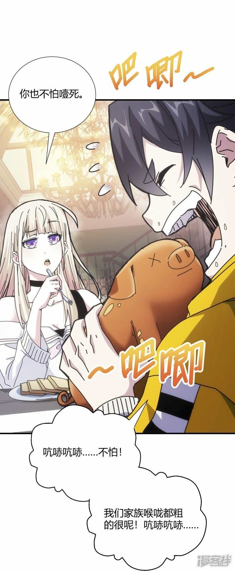 第11话36