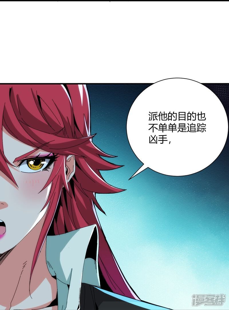 第91话21
