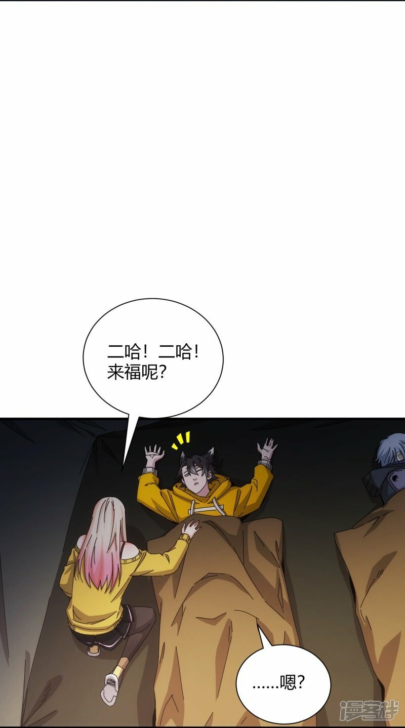 第38话21