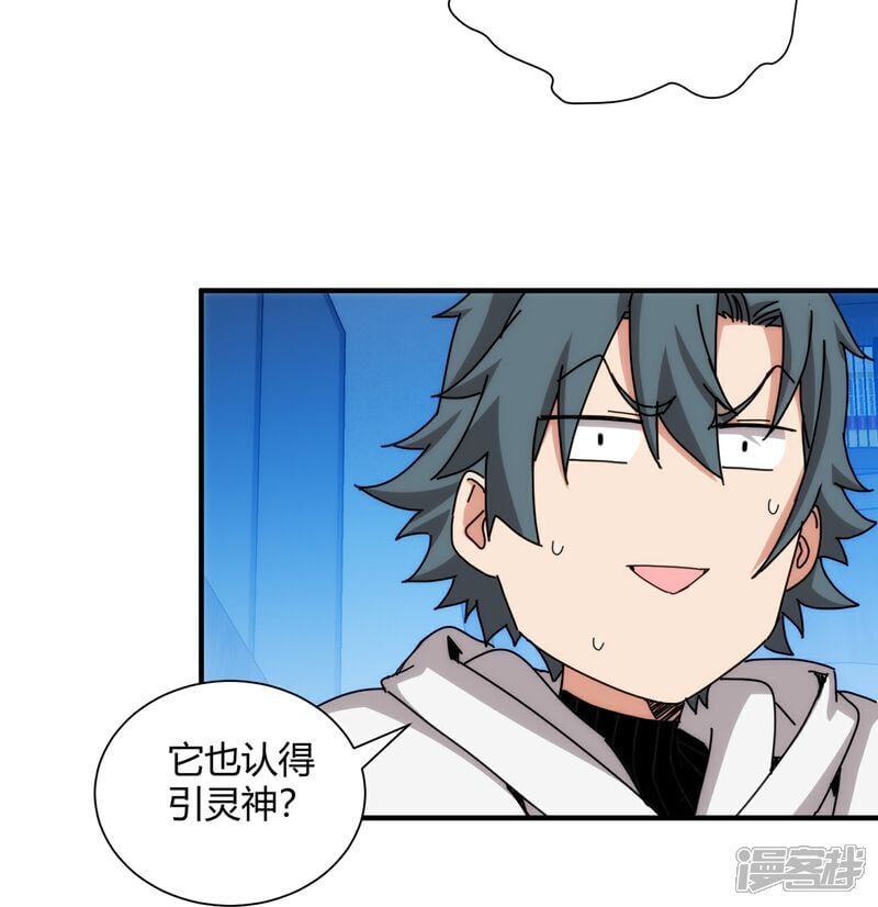 第93话10