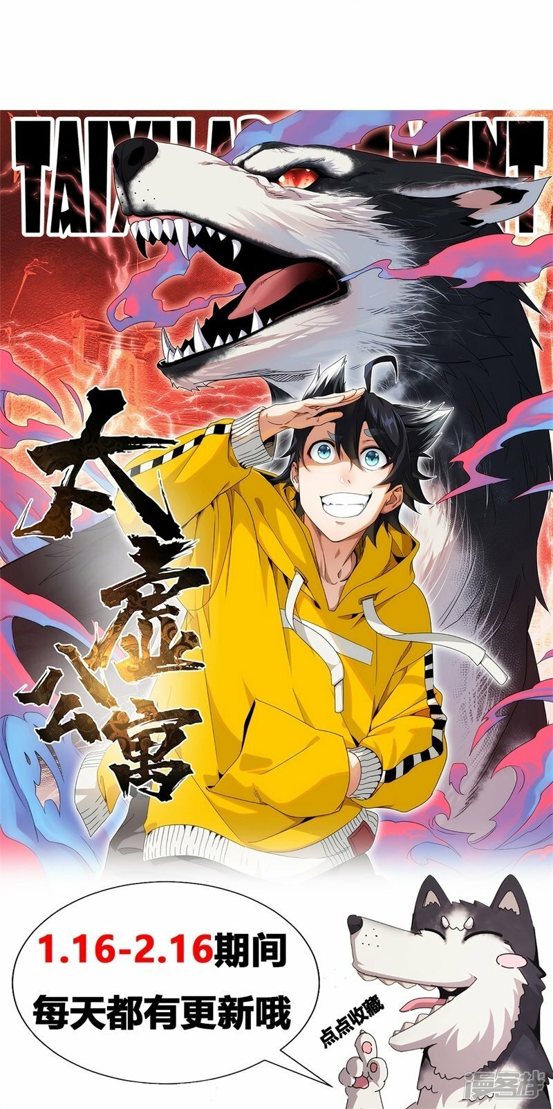 第12话46