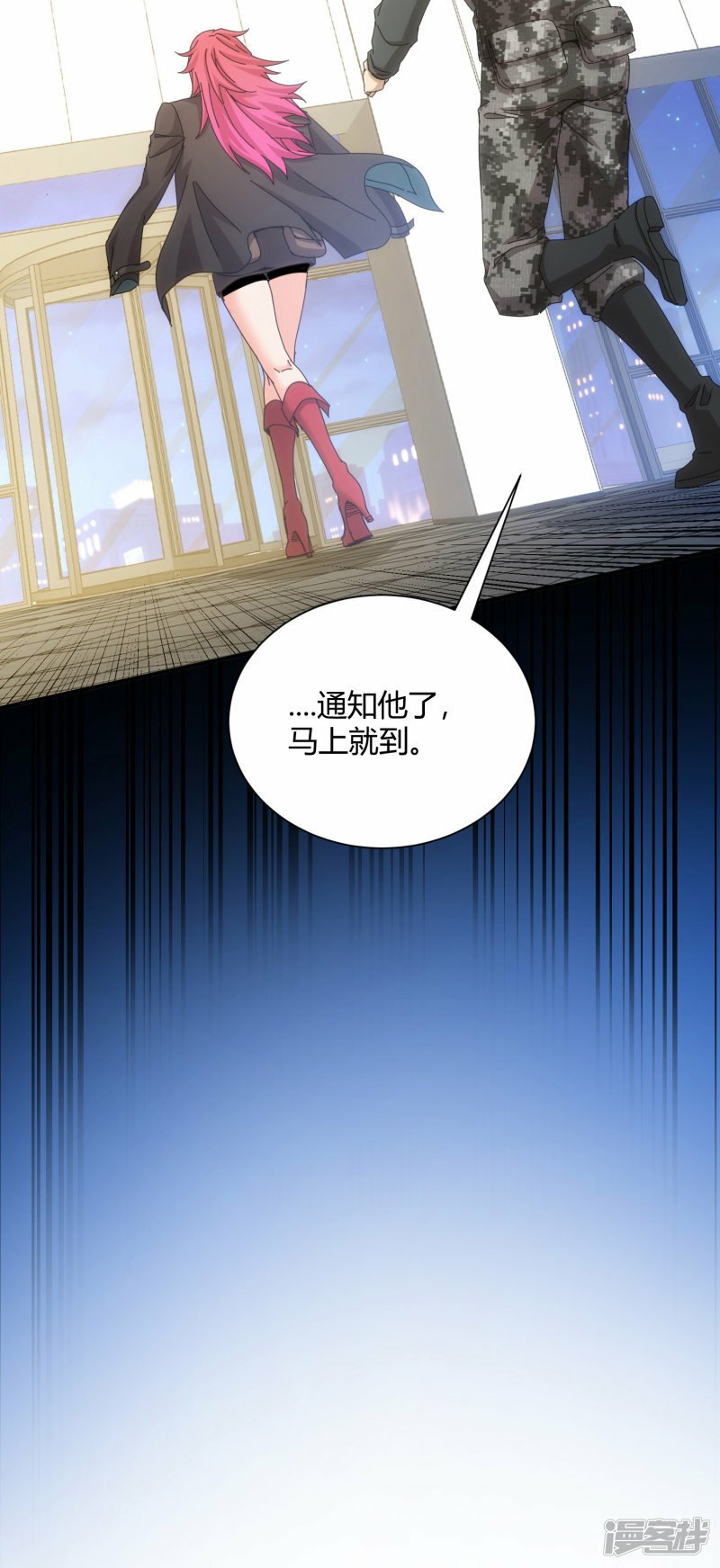 第68话3