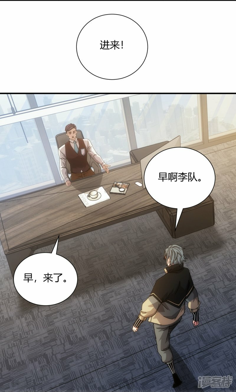 第62话6