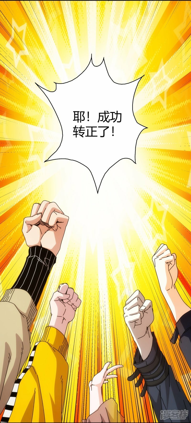 第61话20