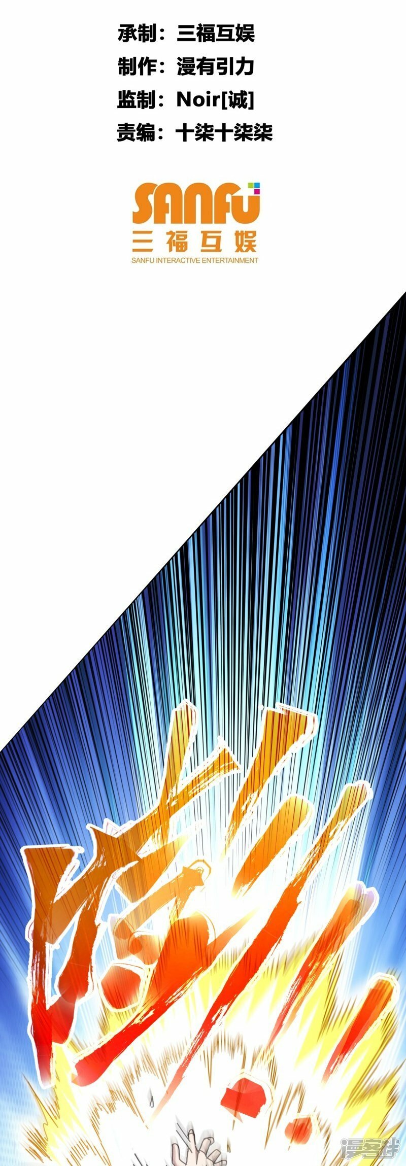 第16话1