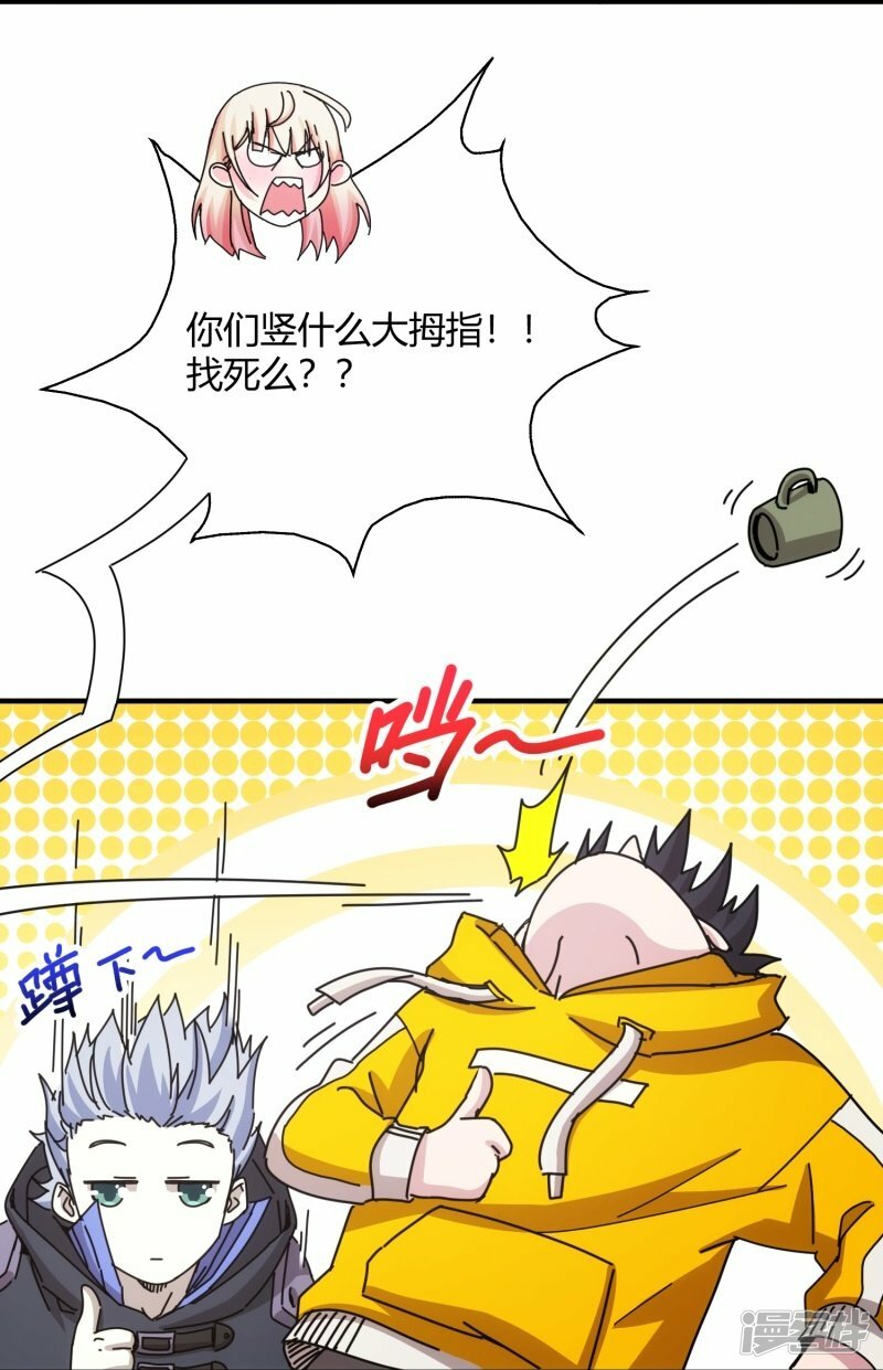 第40话32