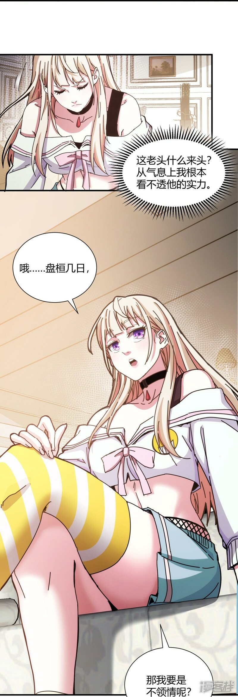 第13话9