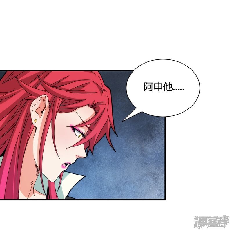 第91话11