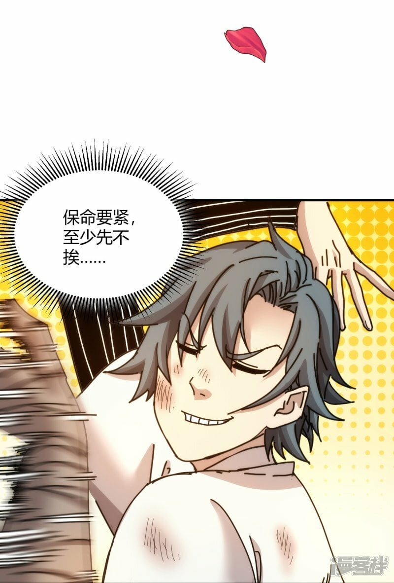 第55话37
