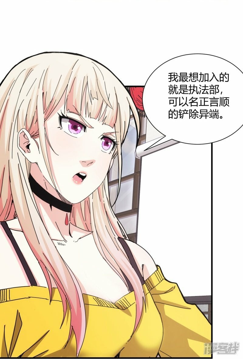 第44话6