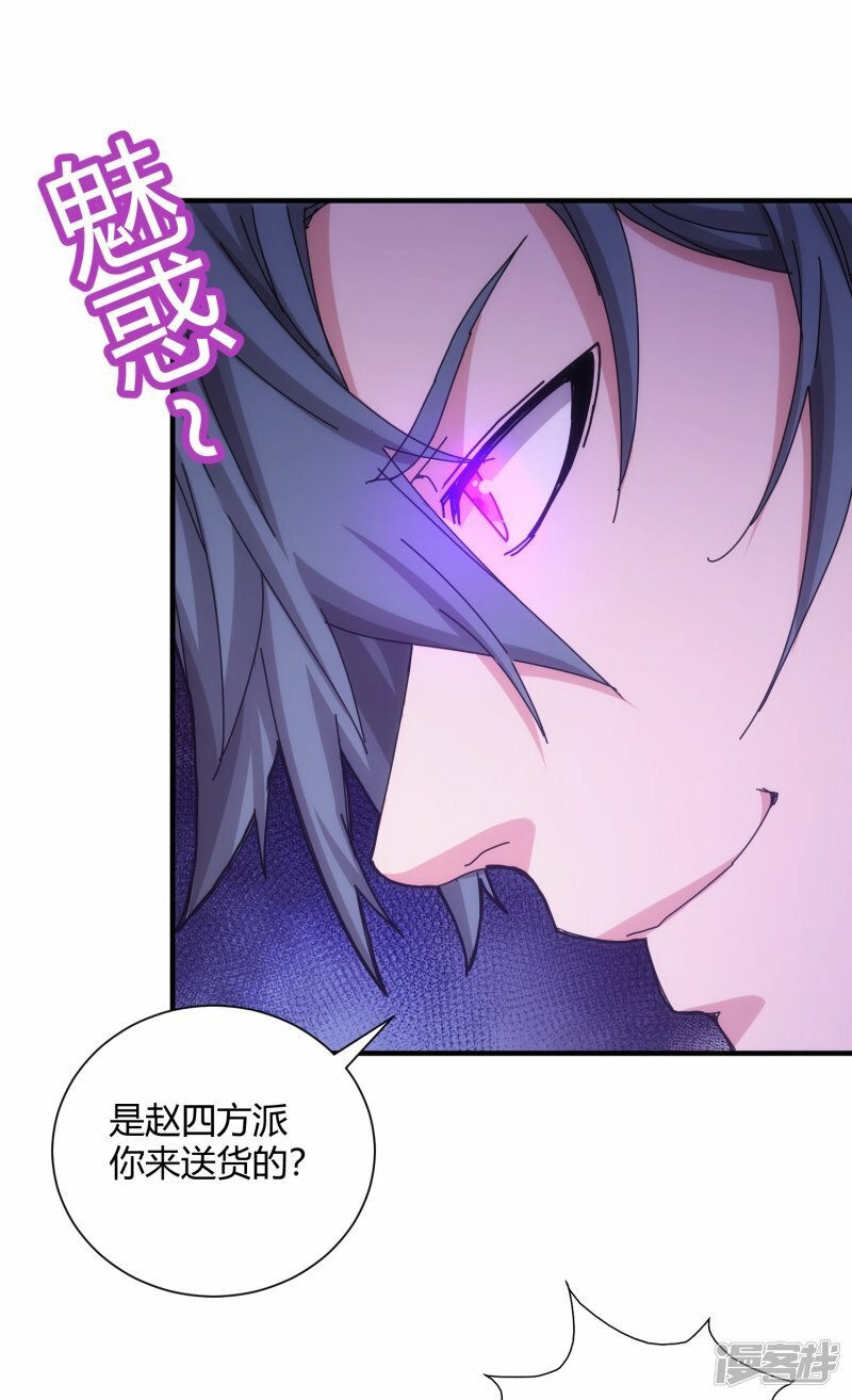 第61话3