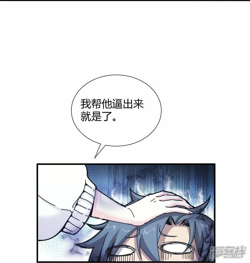 第10话3