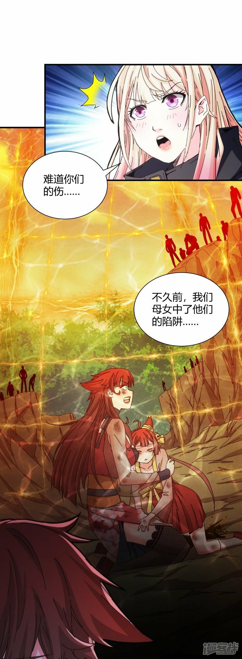 第37话5