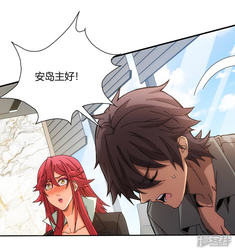 第85话31