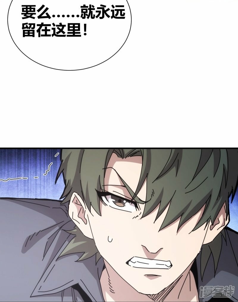 第36话32