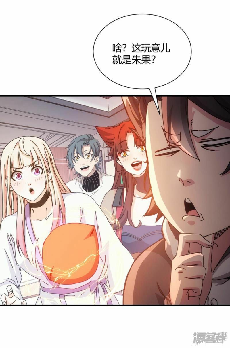 第49话16