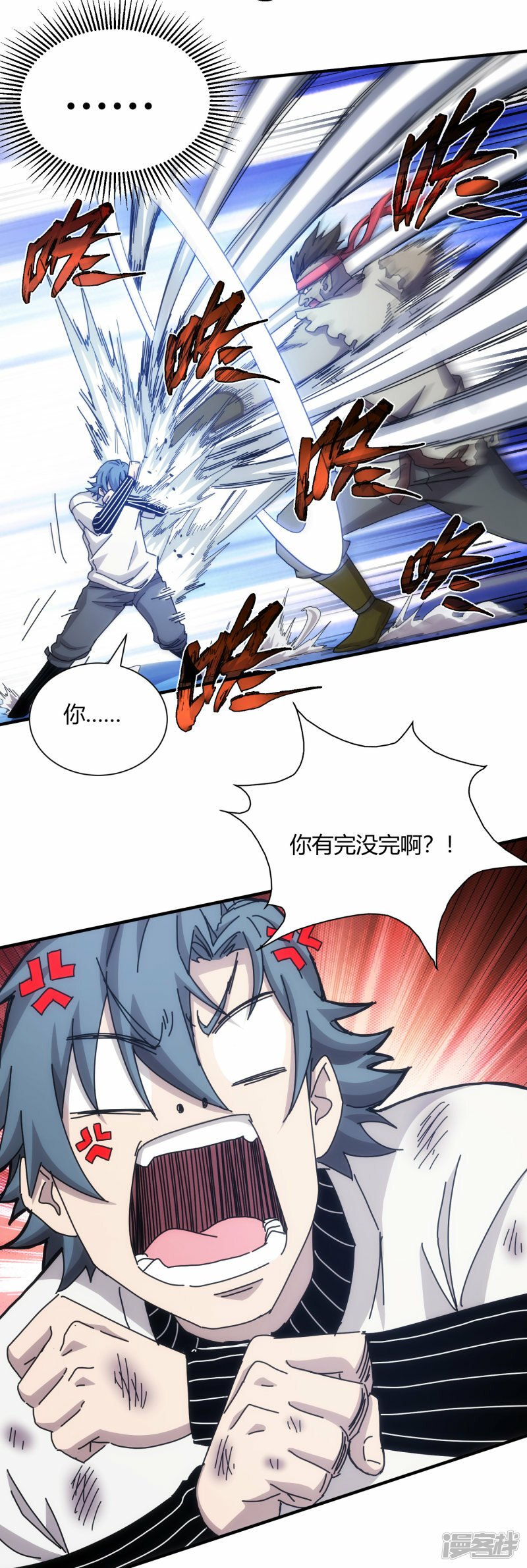 第52话6