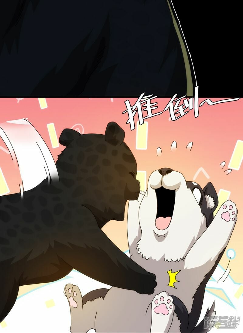 第77话24