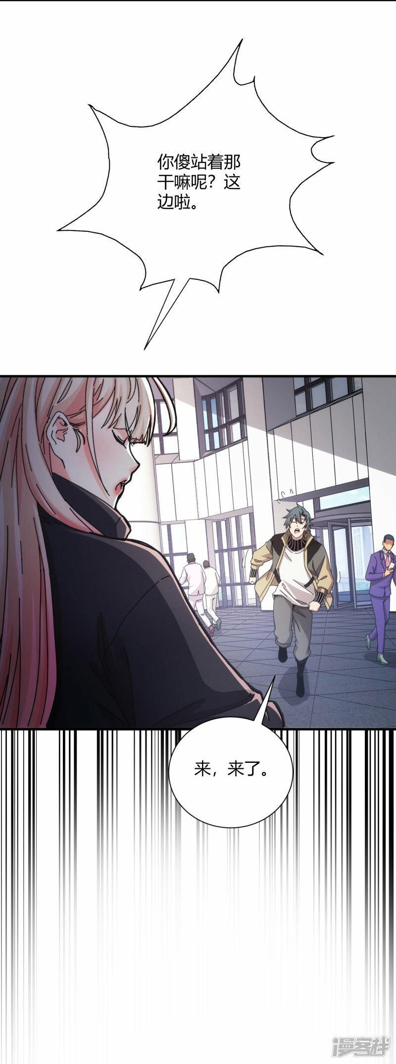 第45话8