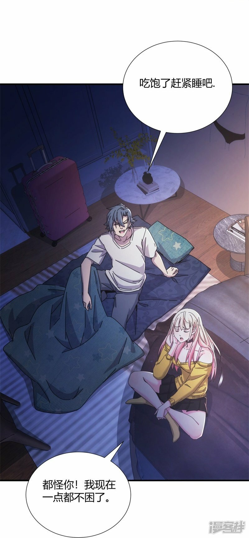 第30话32