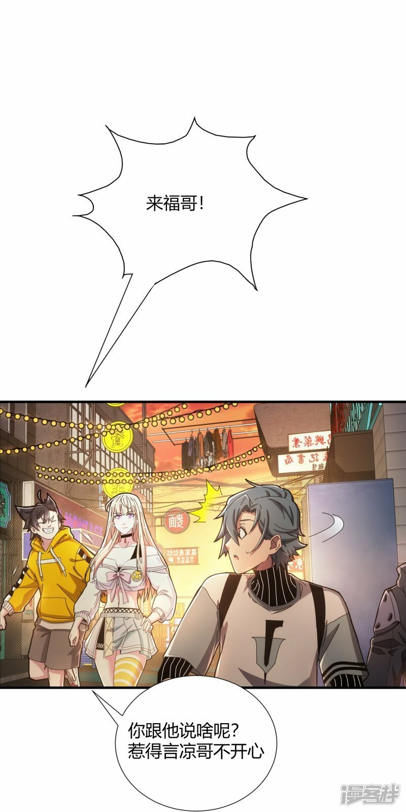第25话12