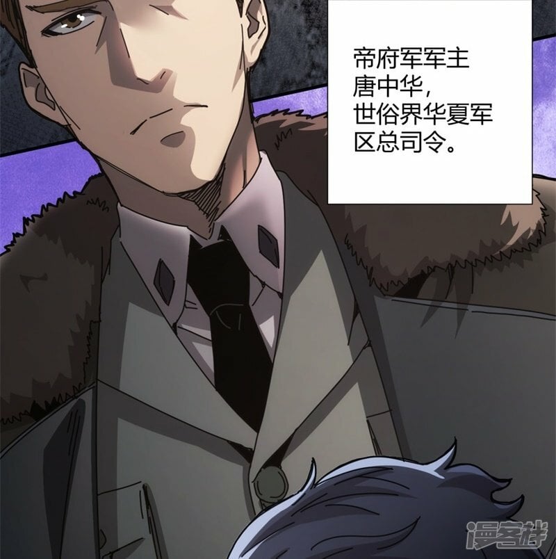 第31话30