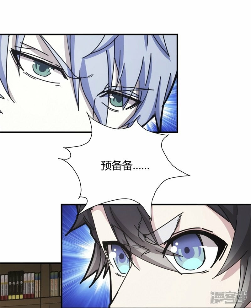第27话3