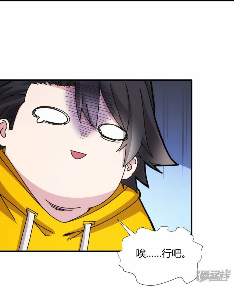 第26话24
