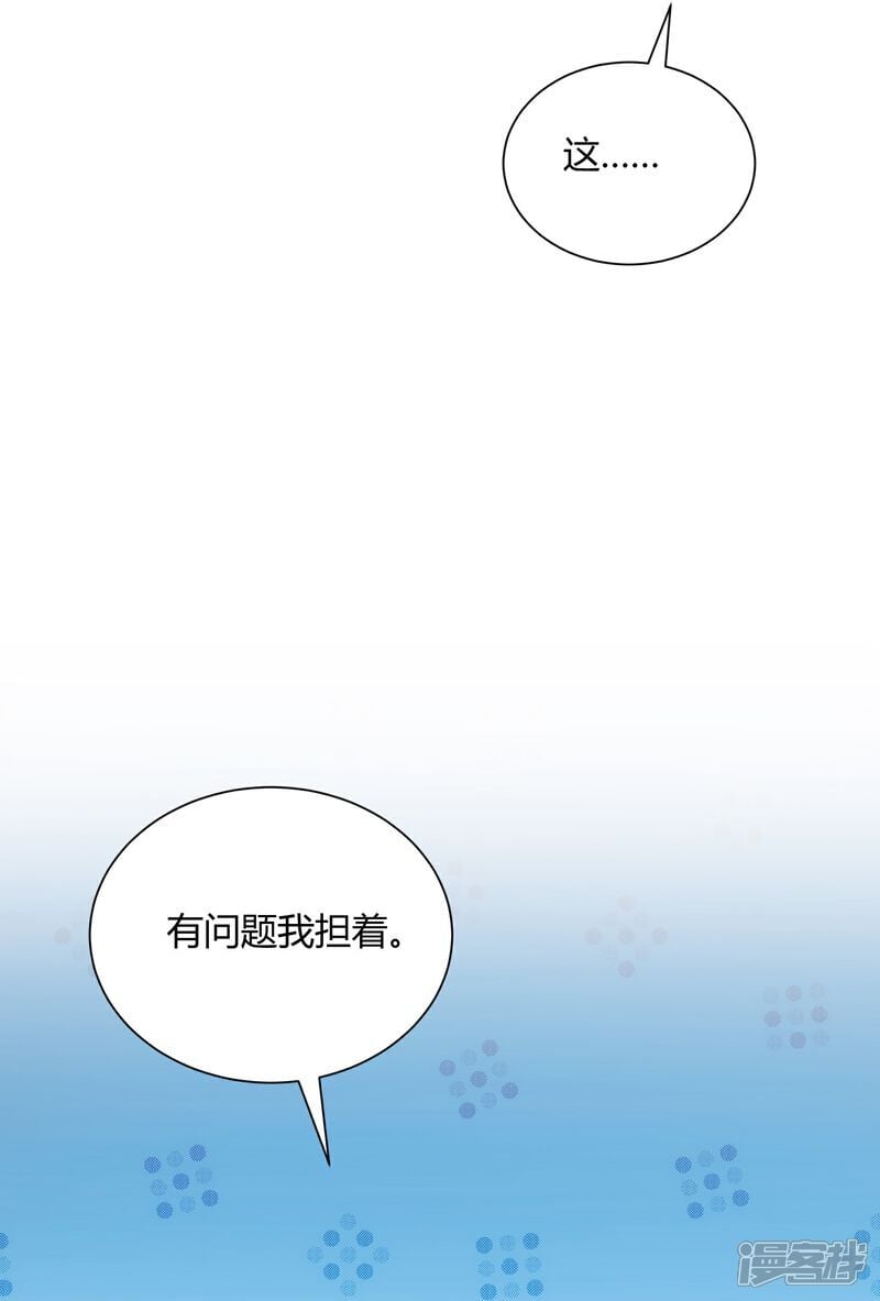 第86话19