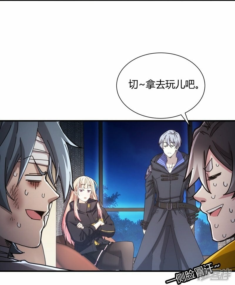 第40话10
