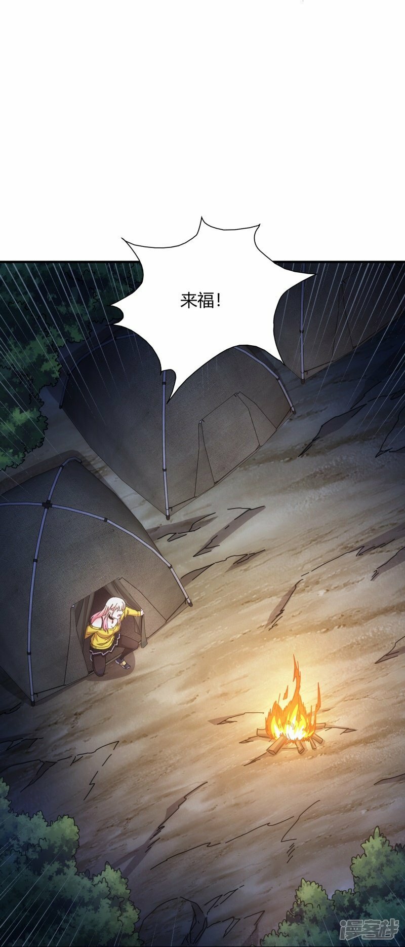 第38话19
