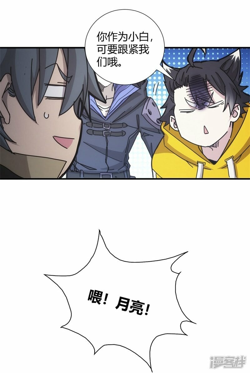 第27话30