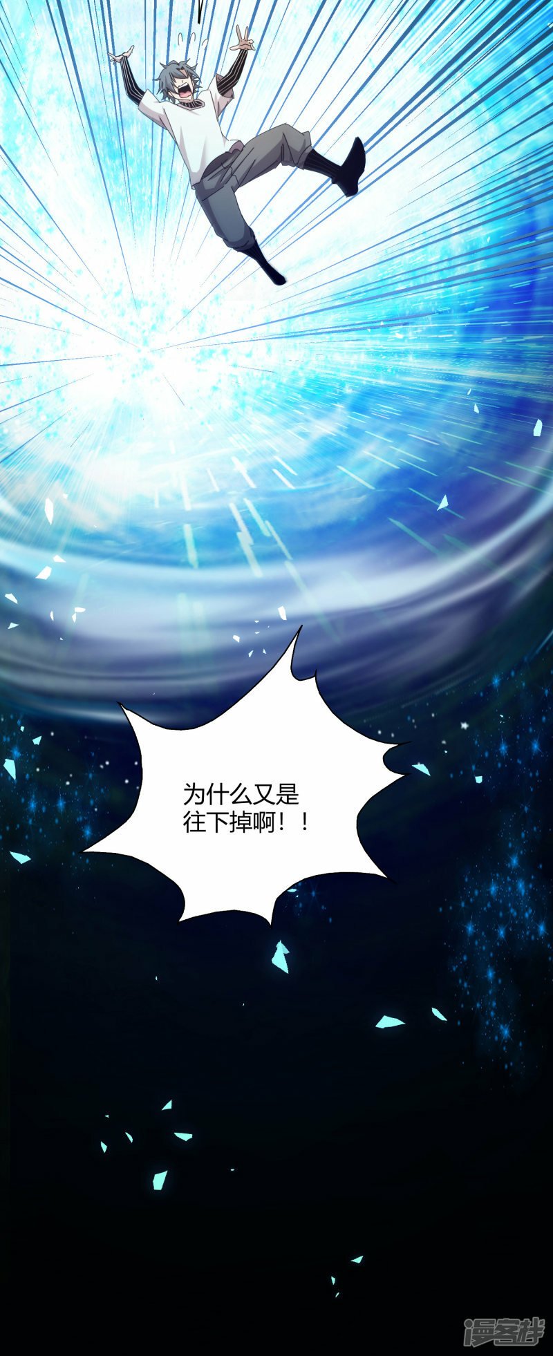 第50话29