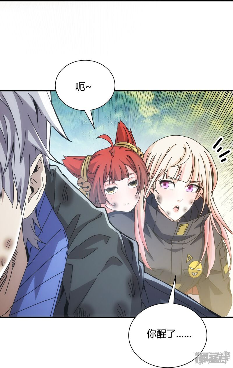 第81话4